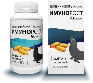 Imunorost（从俄文翻译为“免疫增长灵药”）生物活性添加剂：海豹油胶囊（每粒胶囊含有1350毫克，每盒装有90粒胶囊）